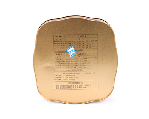 月餅鐵盒設計生產(chǎn)